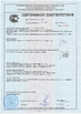 Κίνα WUXI EASTSUN TRADE CO., LTD Πιστοποιήσεις